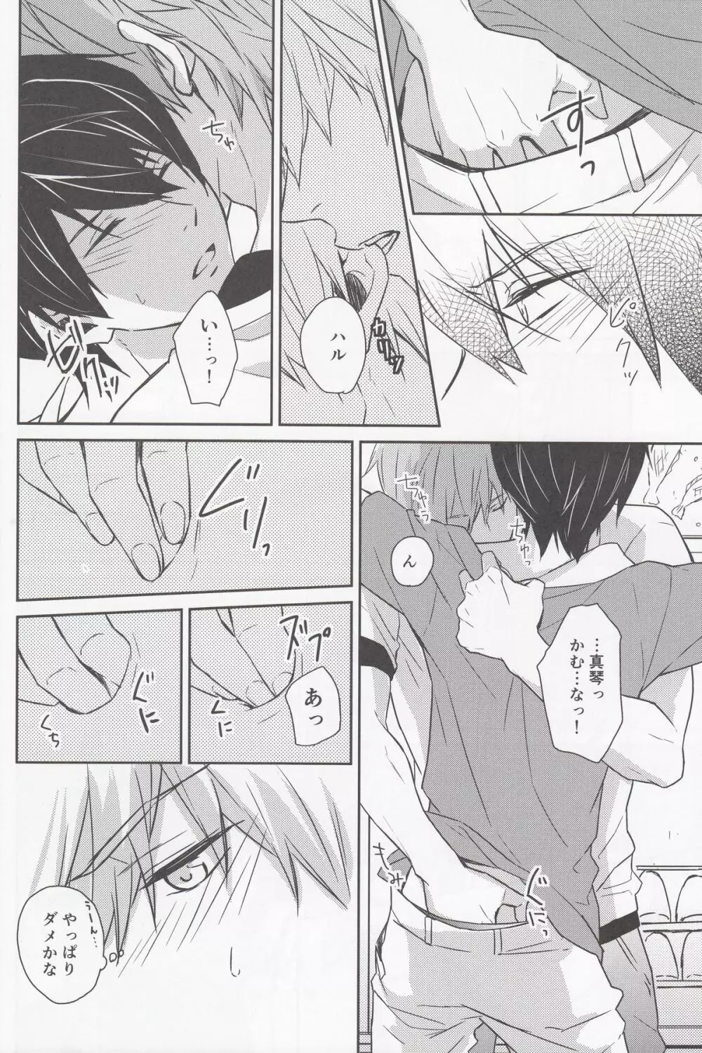 M to N - page13