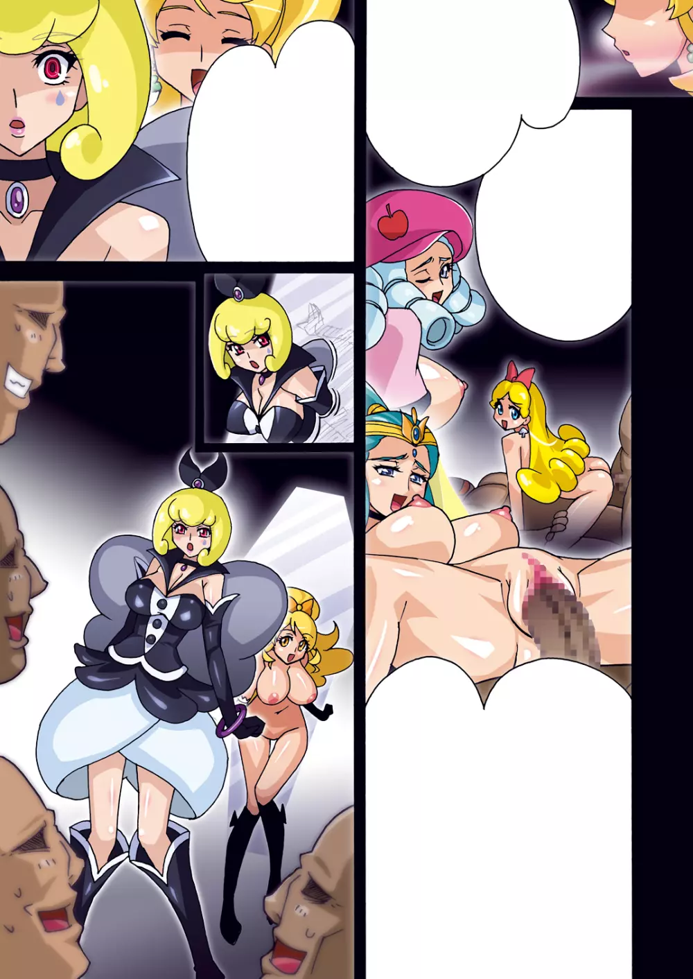 HAPPINESS SLAVES - page131