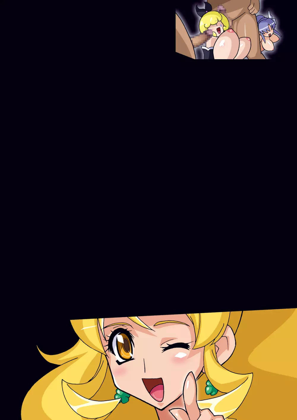 HAPPINESS SLAVES - page292