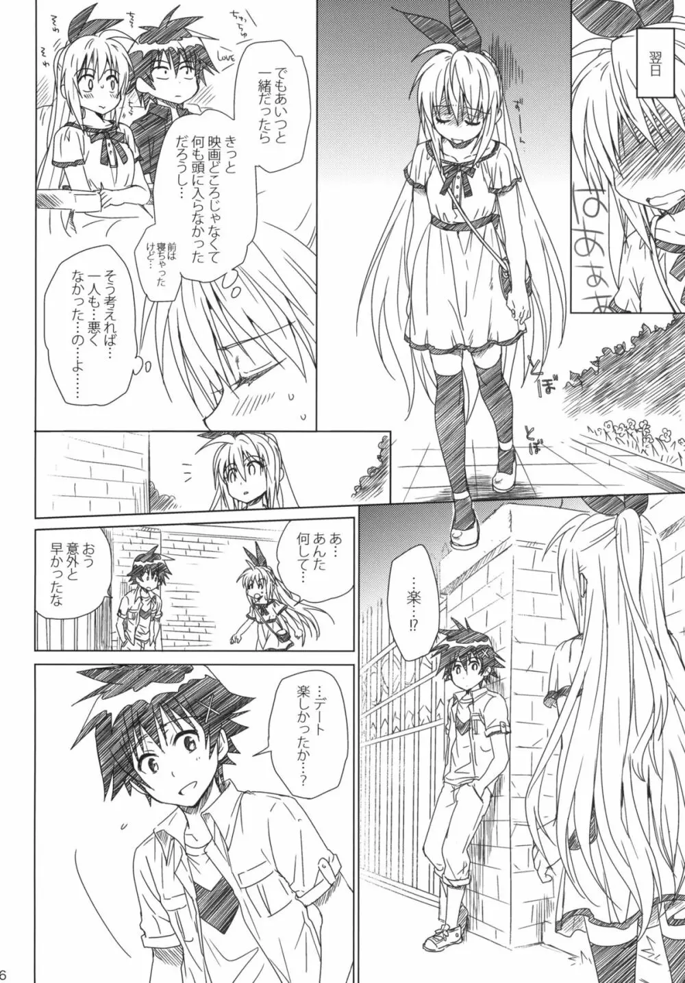 Marigold - page15