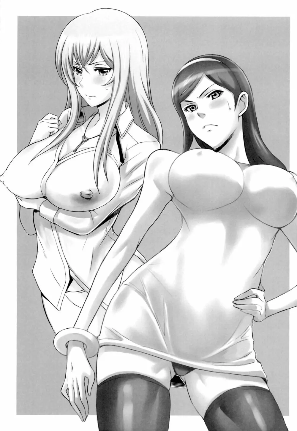 アニヨロ - page25