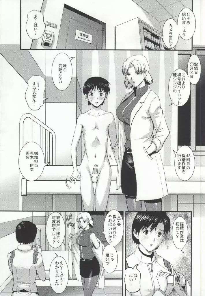 R-LAB.CS - page2