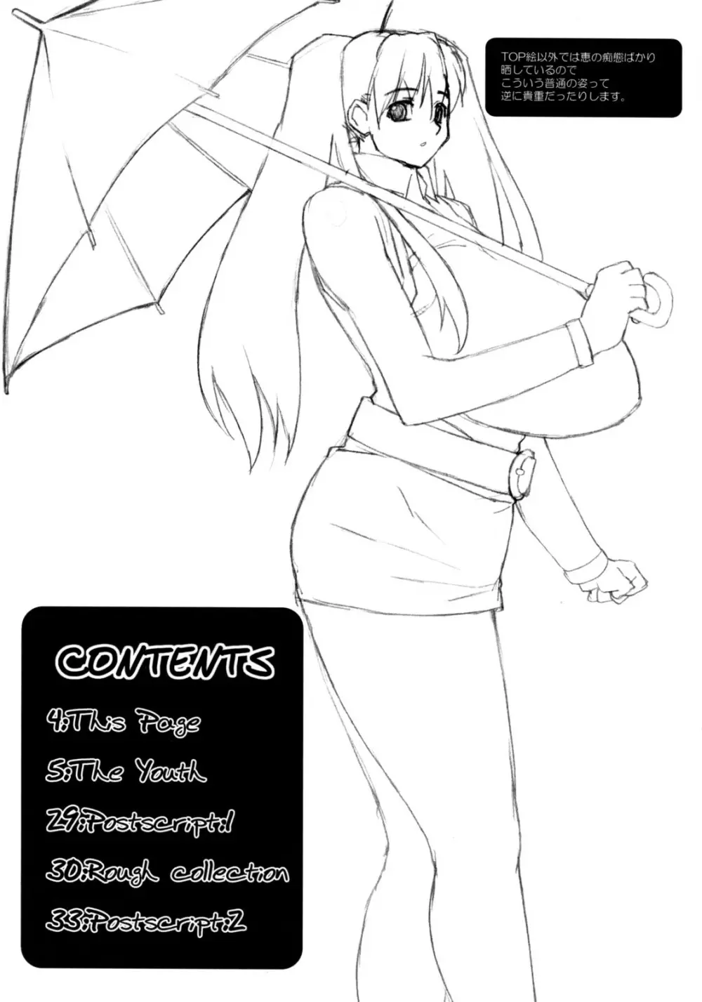 The Youth - page3