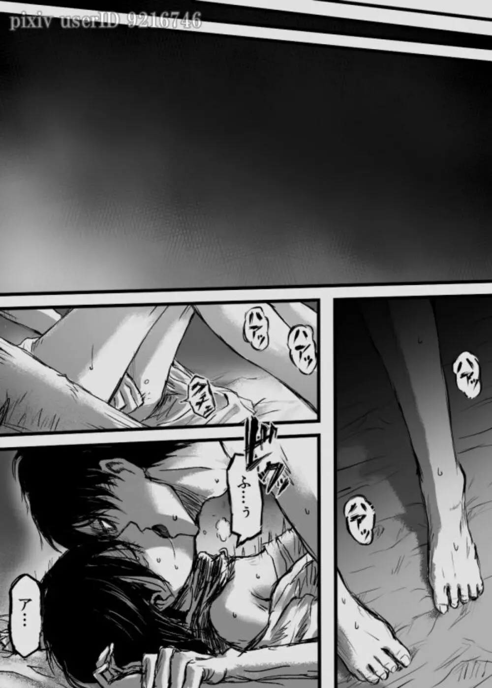 複製禁止 reproduction prohibited - page4