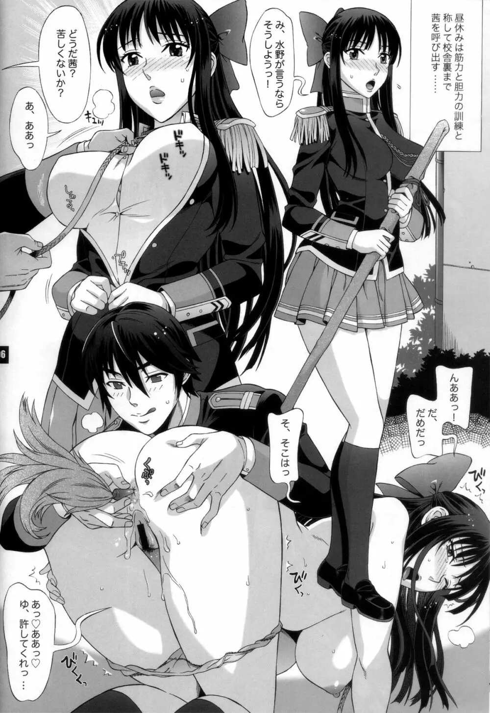 hp+01 - page6