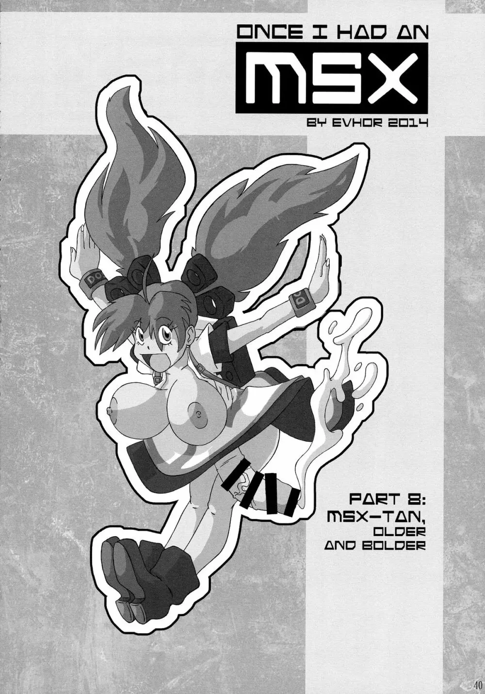 真反重力29 - page40
