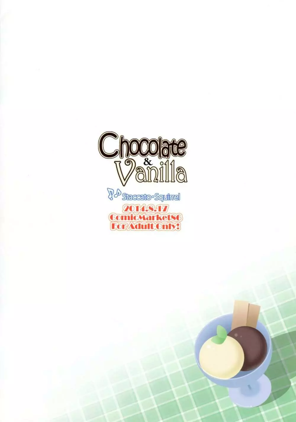 Chocolate&Vanilla - page16