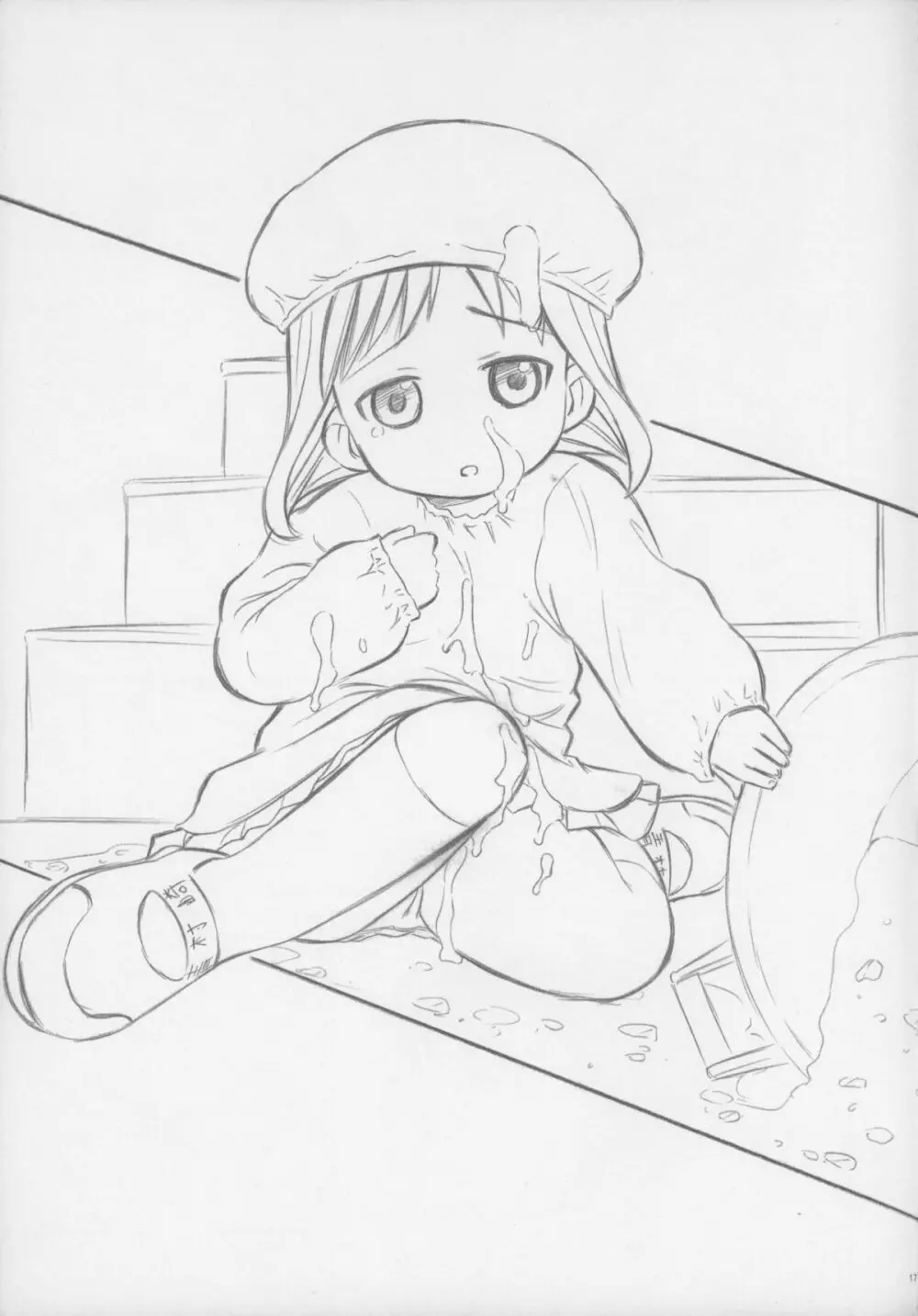 あなたがおにいちゃん - page17