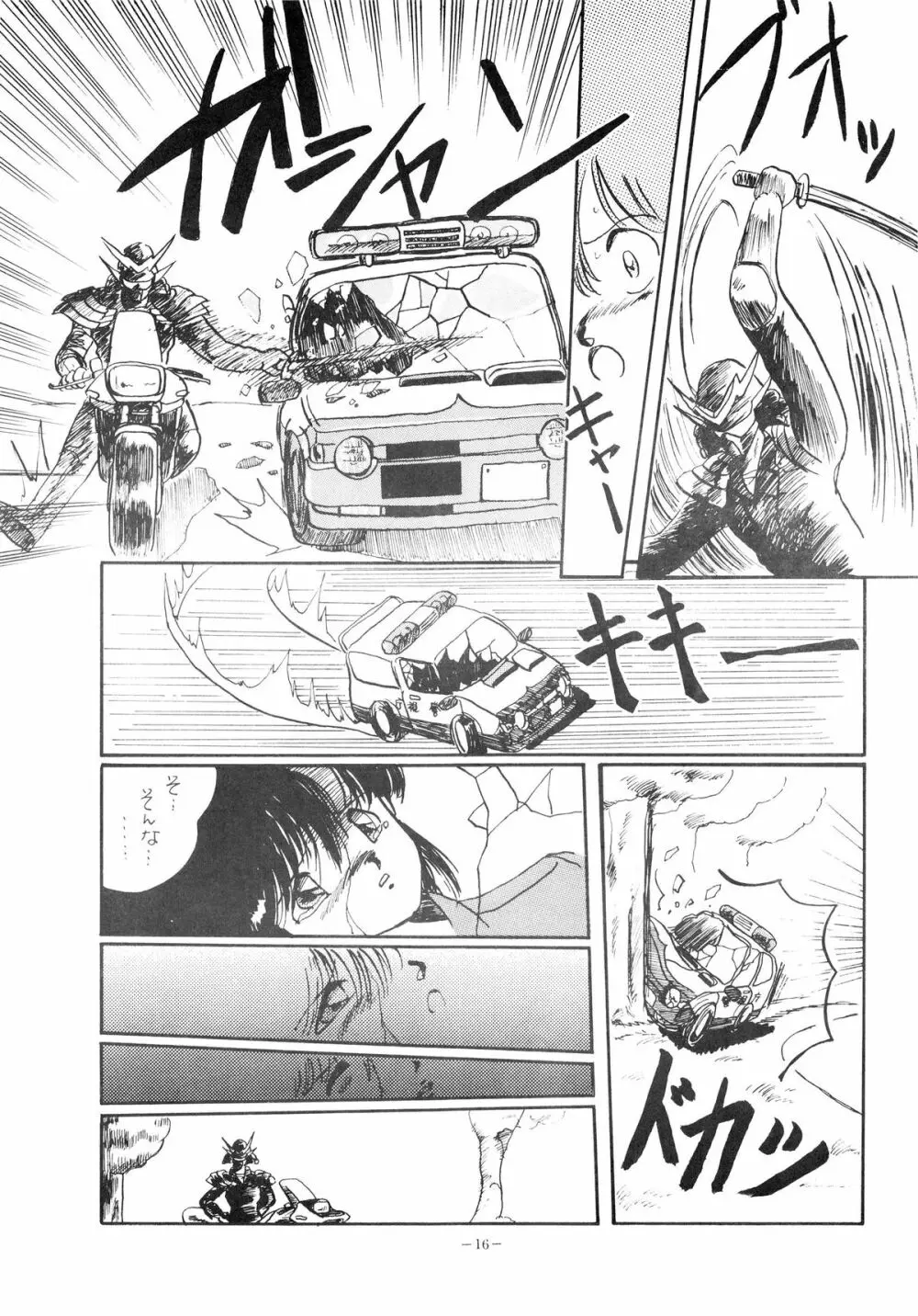 LOOK OUT 15 - page16