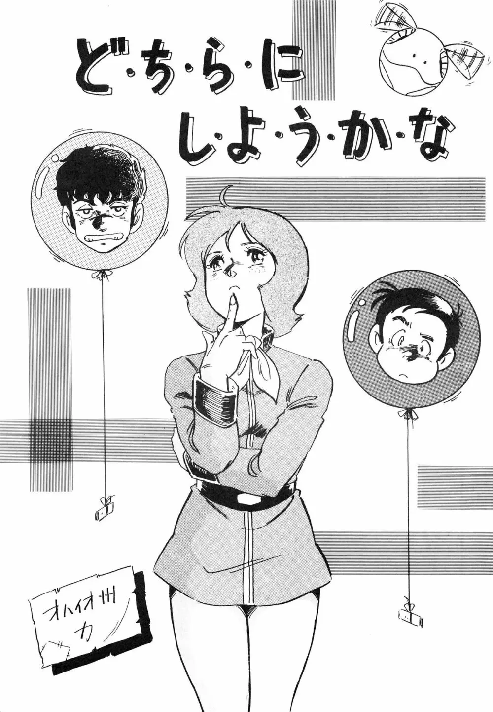 LOOK OUT 15 - page40