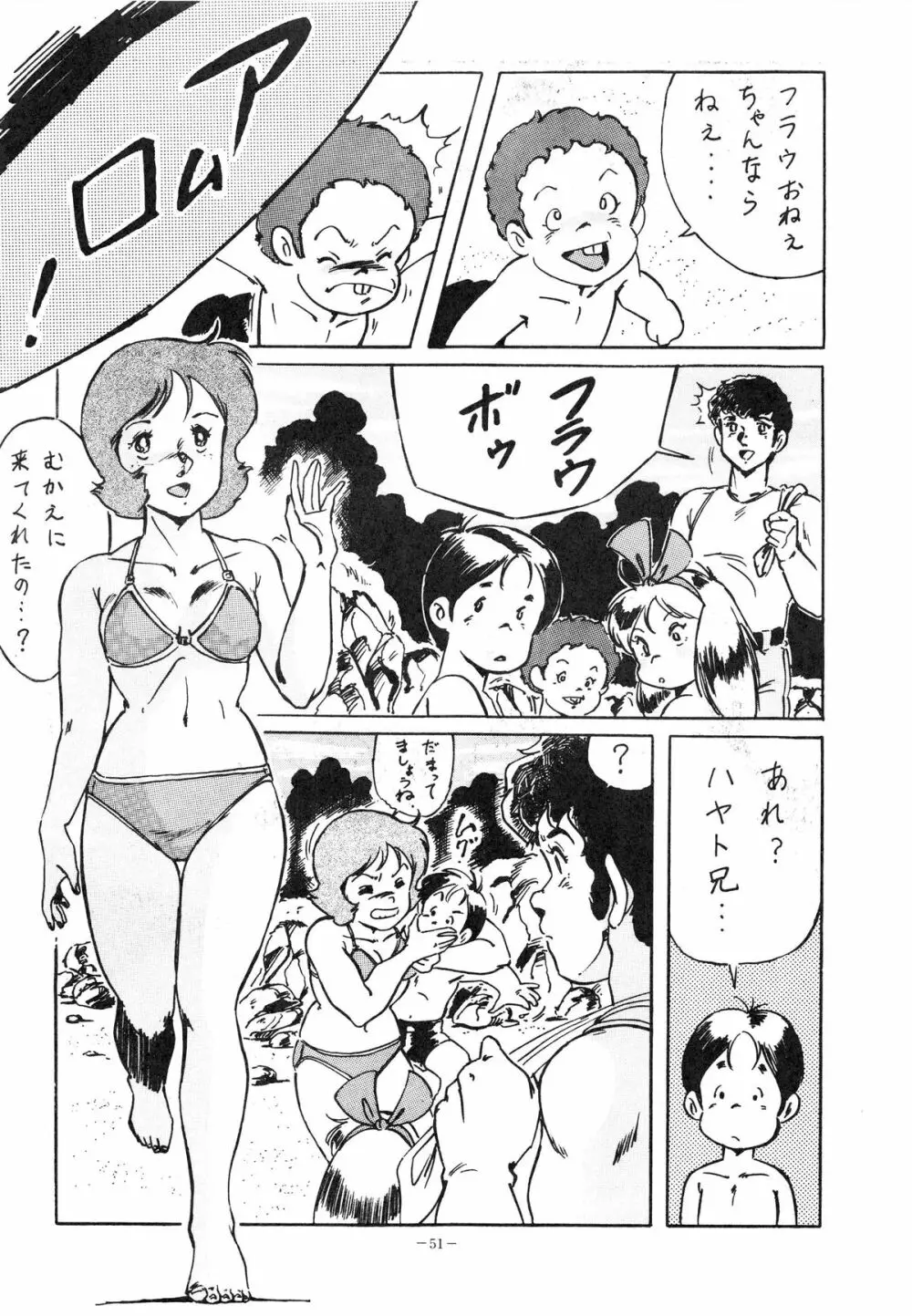 LOOK OUT 15 - page51
