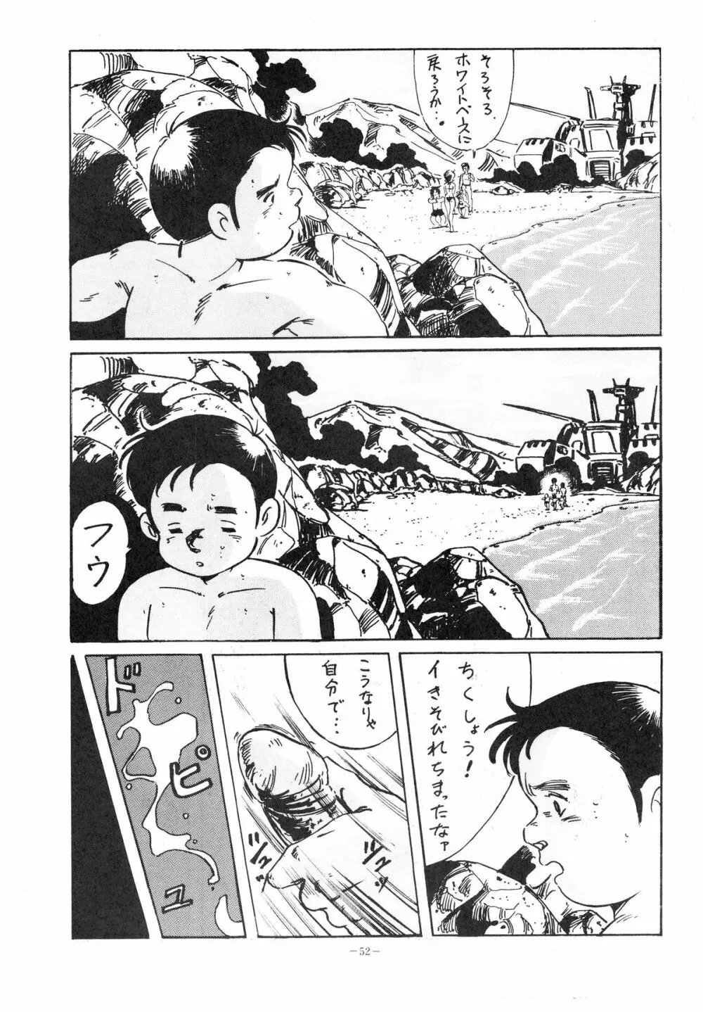 LOOK OUT 15 - page52