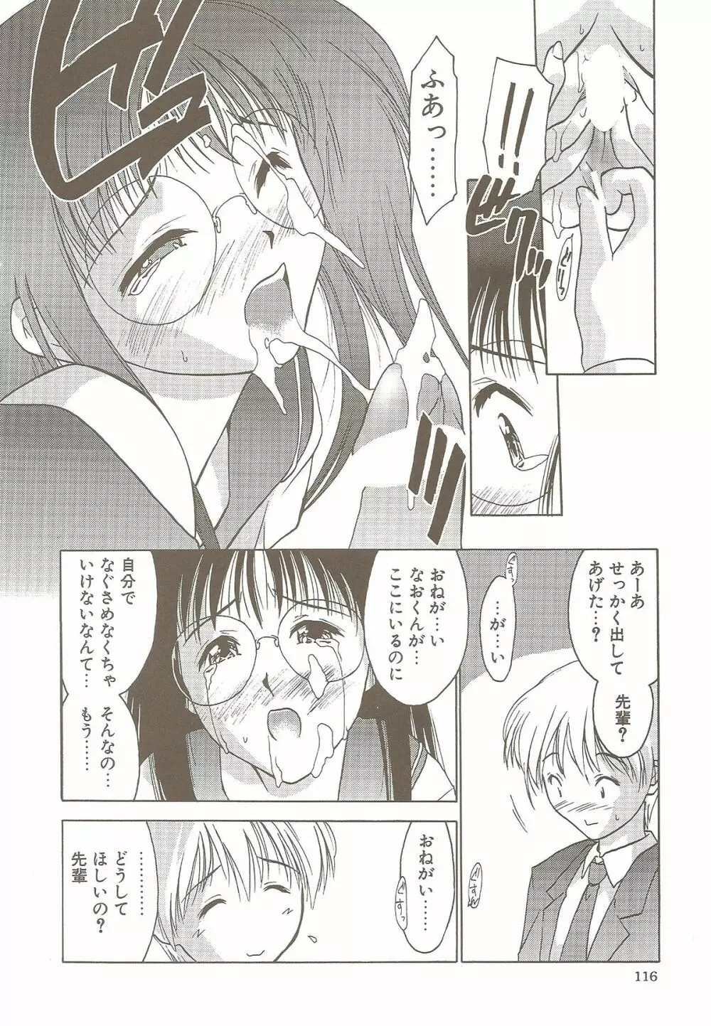 Ucollection Works Collection - page115