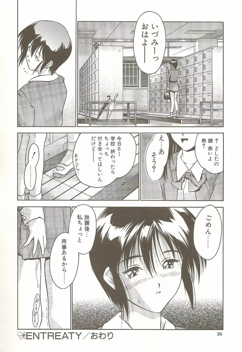Ucollection Works Collection - page35