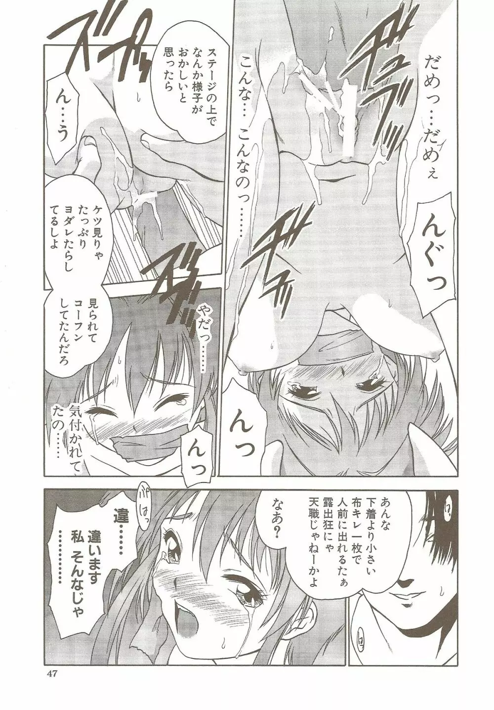 Ucollection Works Collection - page46