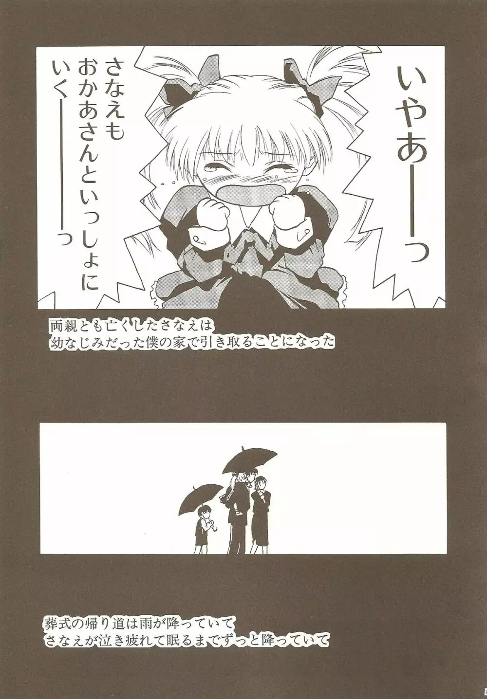Ucollection Works Collection - page72