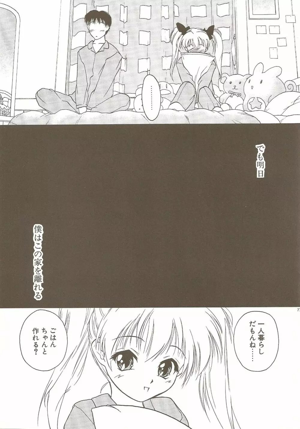 Ucollection Works Collection - page76