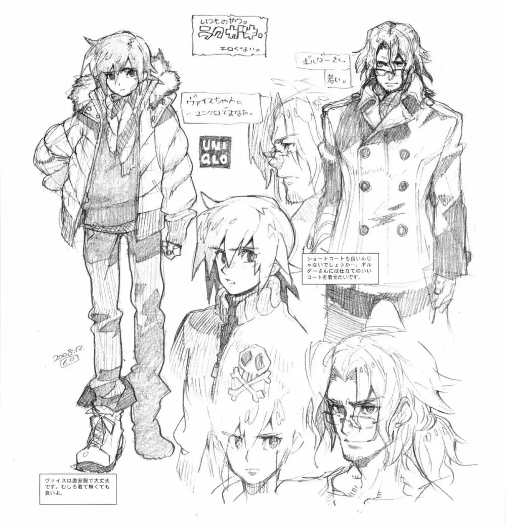 四畳半生活。 - page26