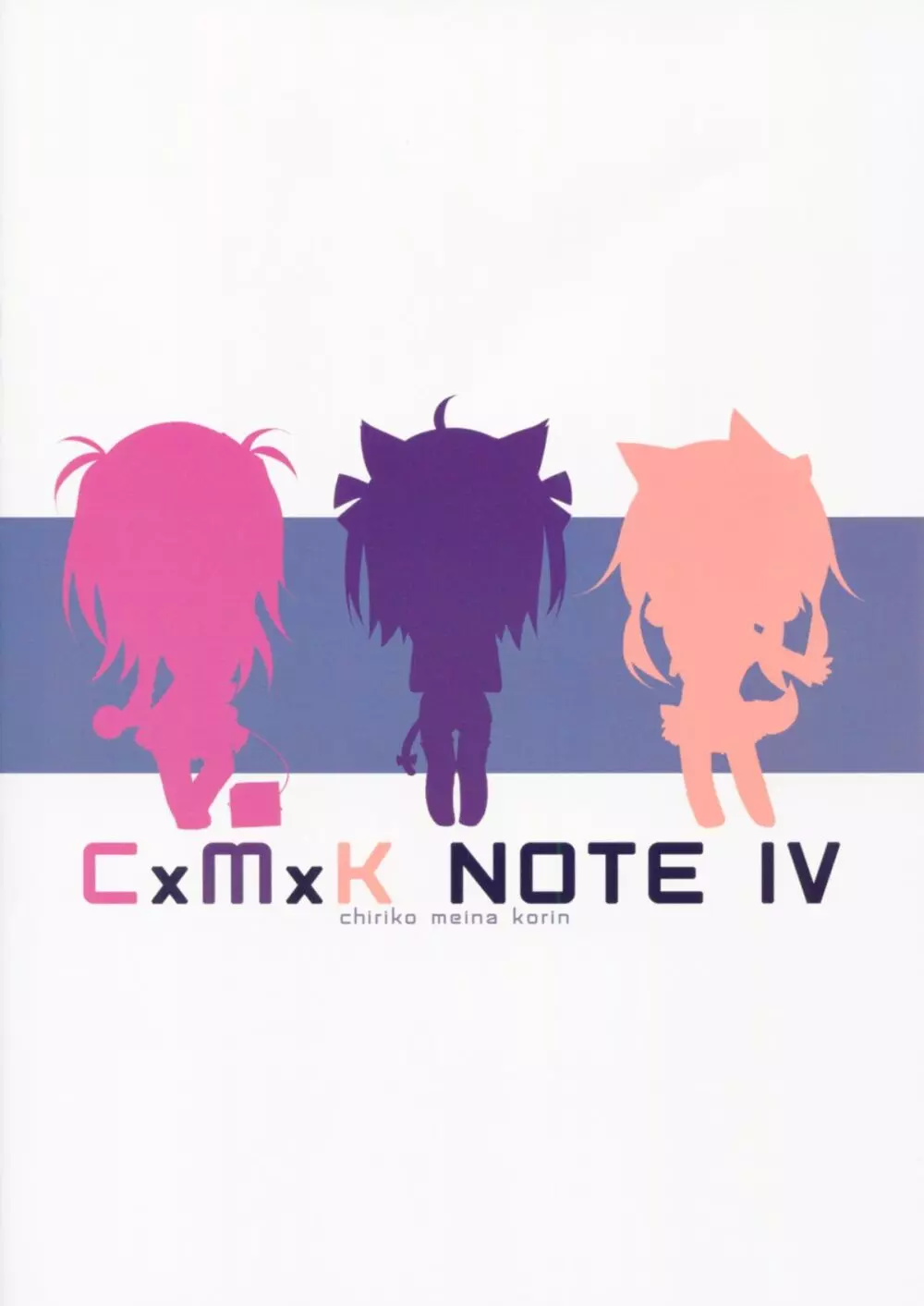 CxMxK NOTE IV - page16