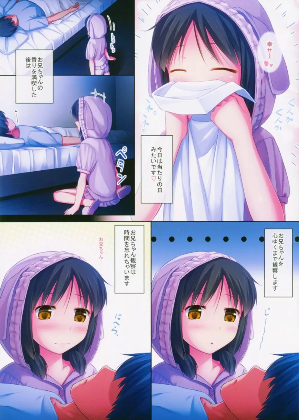 _PS Vol.11 - page3