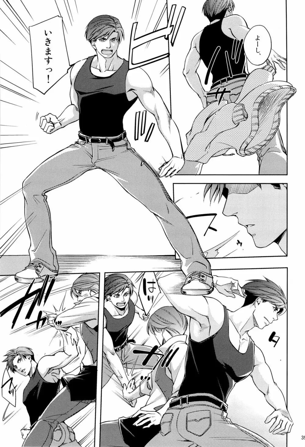 Fight Club IZUMI-B - page35