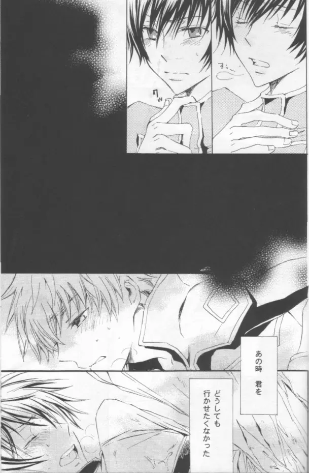 NO SIGNAL - page30