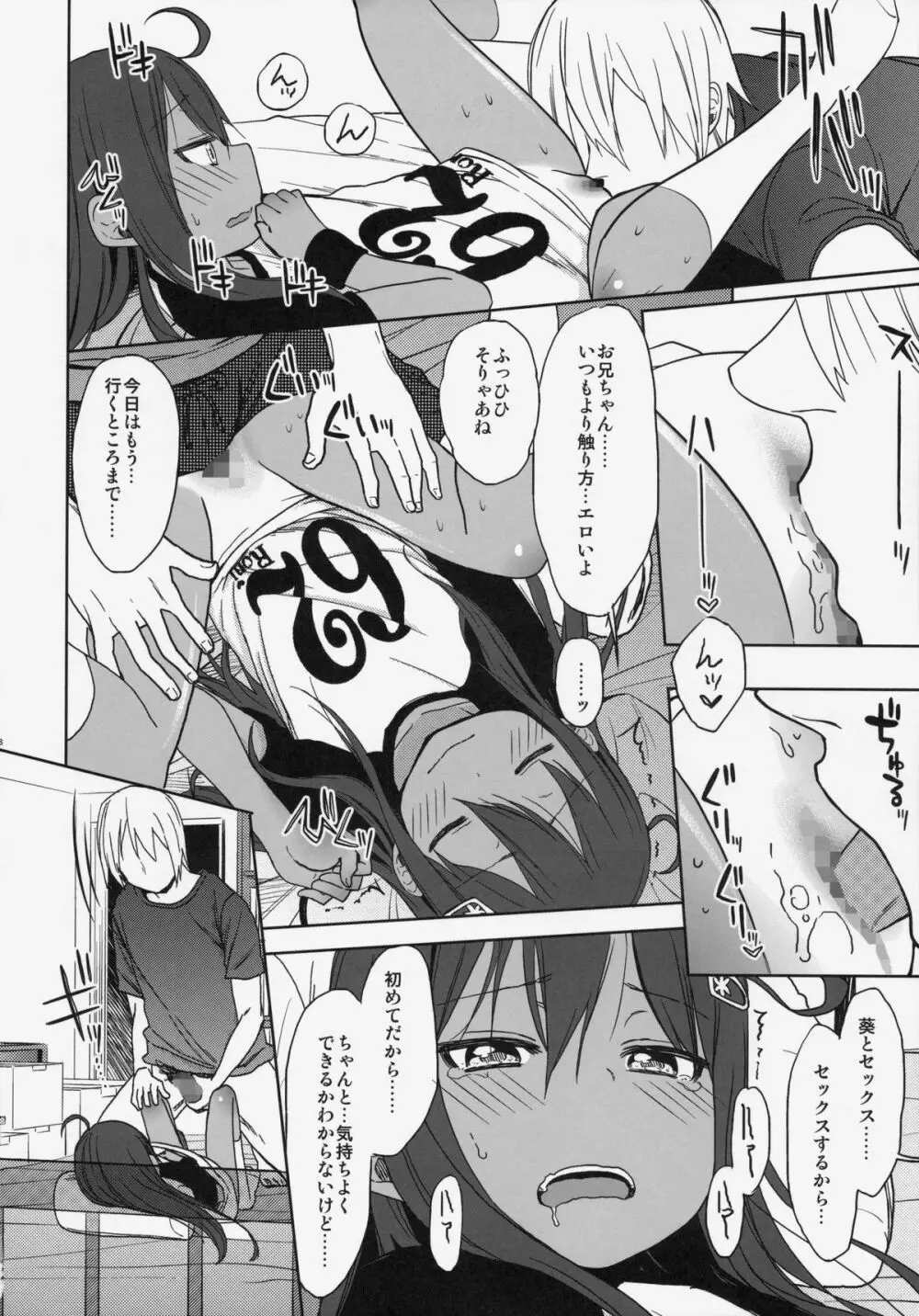 GirlS Aloud!! Vol.06 - page37