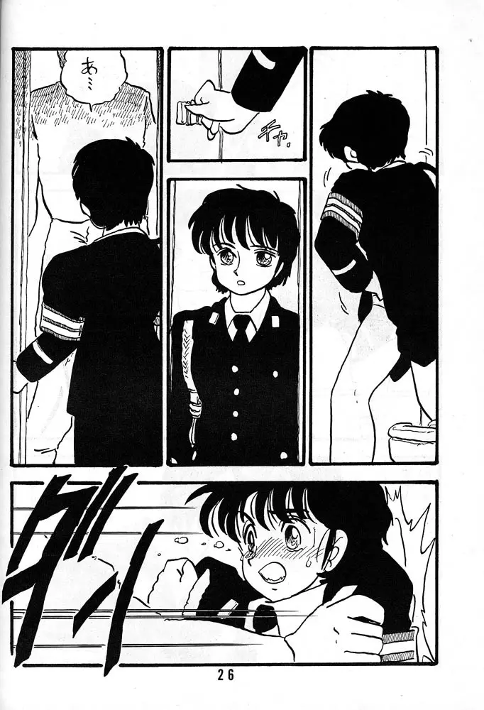 有紀子 - page25