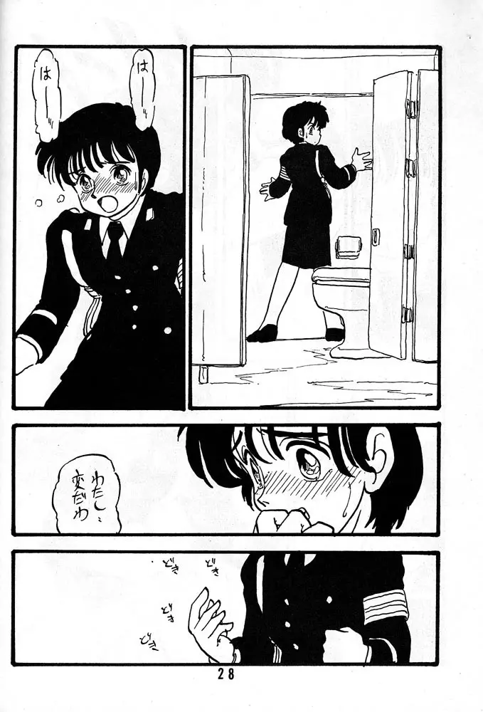 有紀子 - page27