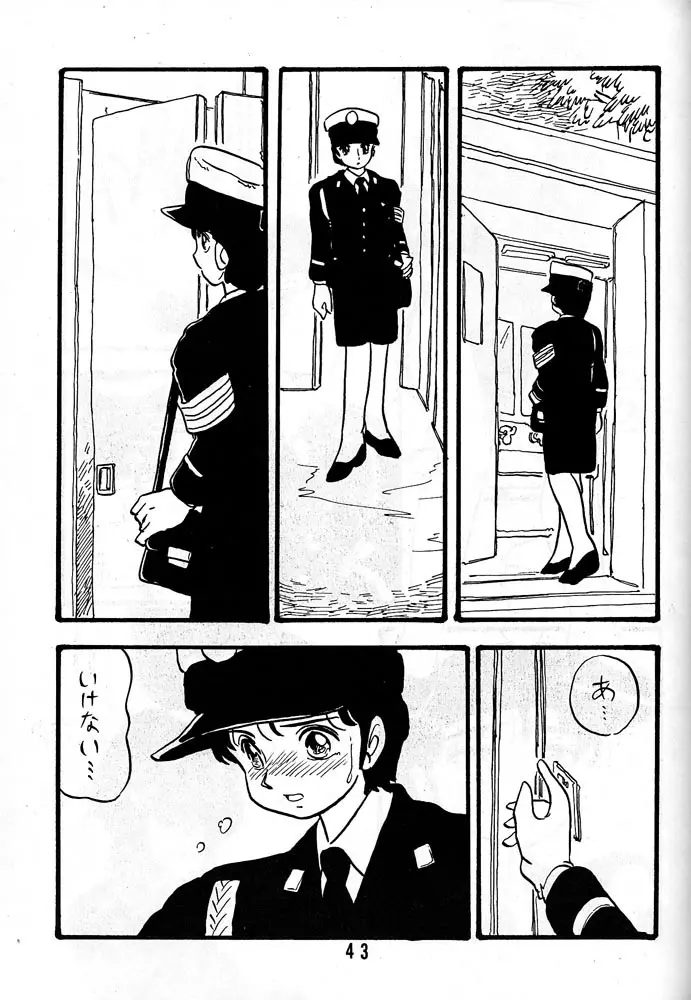 有紀子 - page42