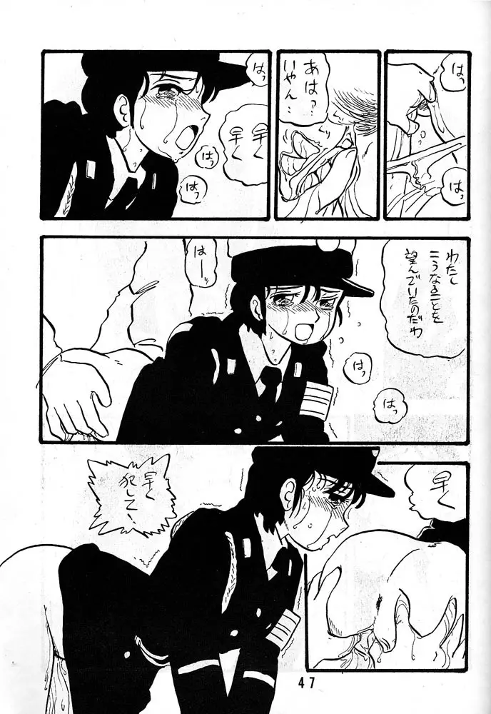 有紀子 - page46