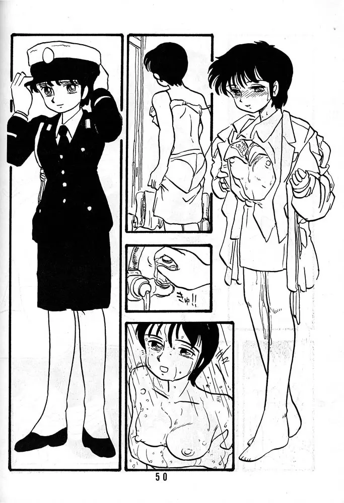 有紀子 - page49