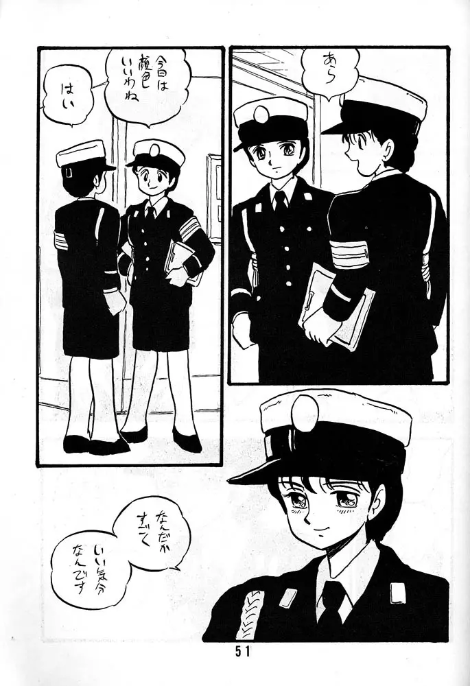 有紀子 - page50