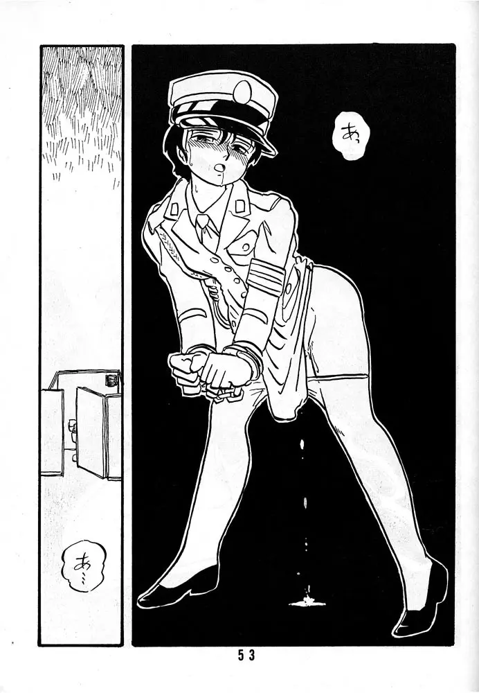 有紀子 - page52