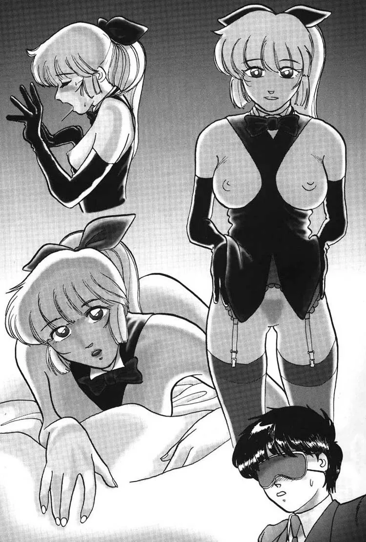 NN 核爆弾 - page25