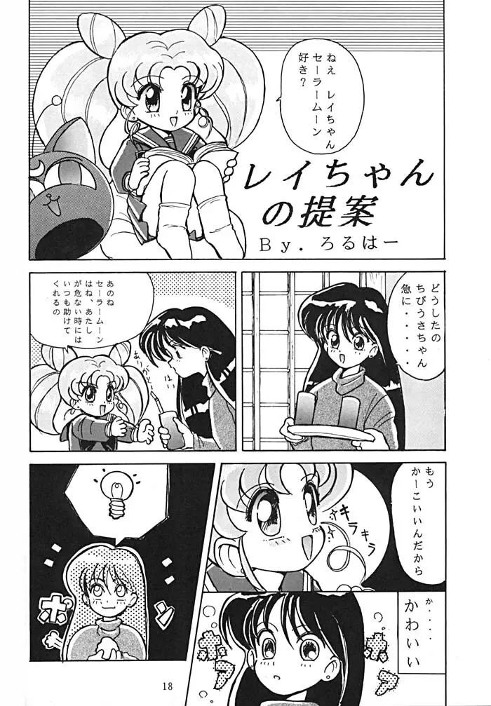 NN SUPER SELECT - page17
