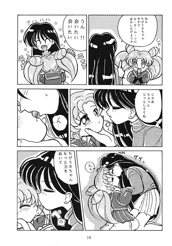 NN SUPER SELECT - page18