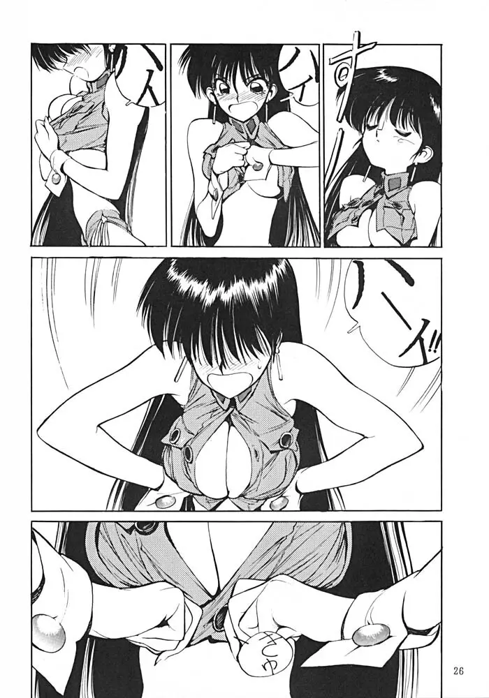 NN SUPER SELECT - page25