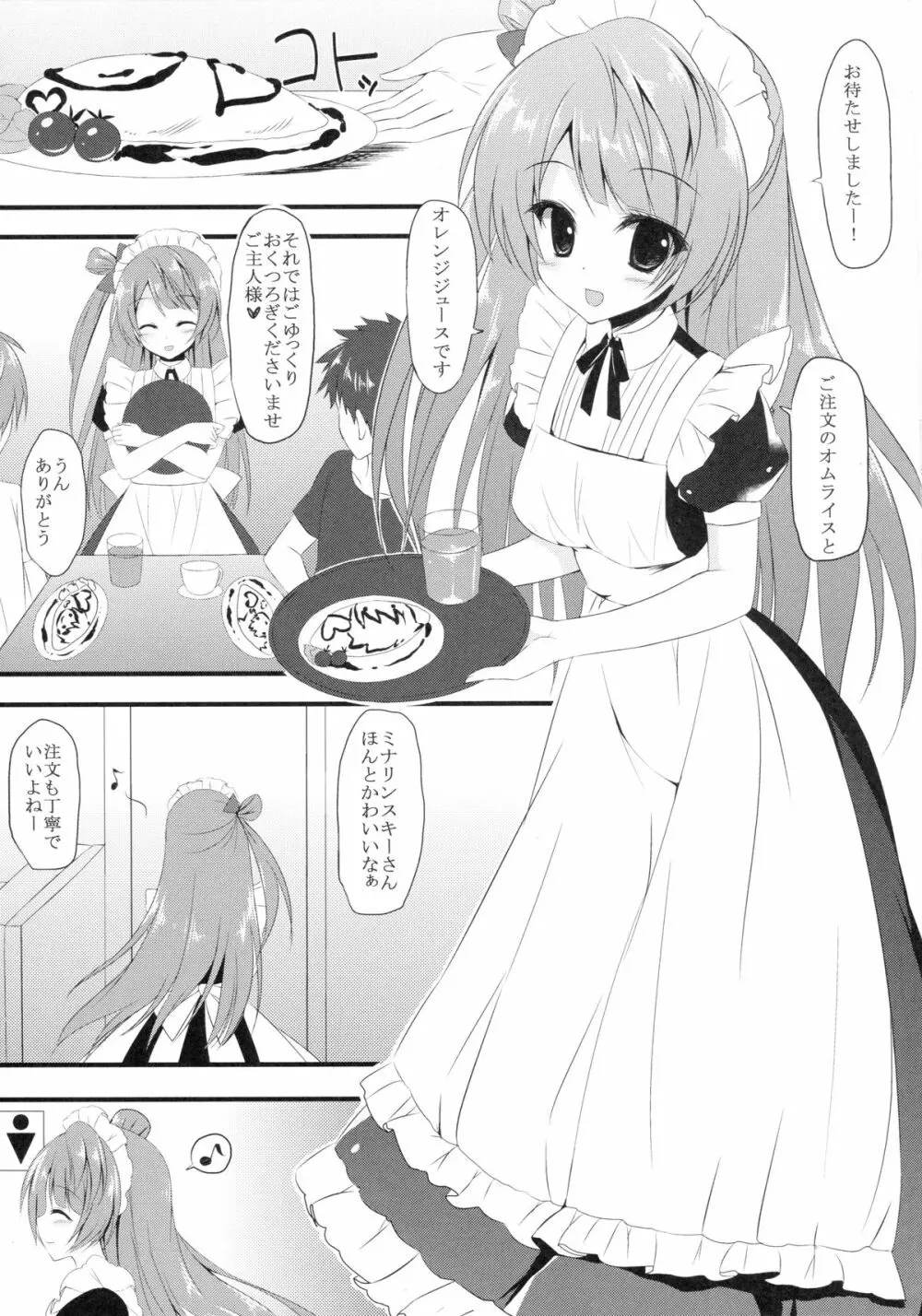 Love service - page4