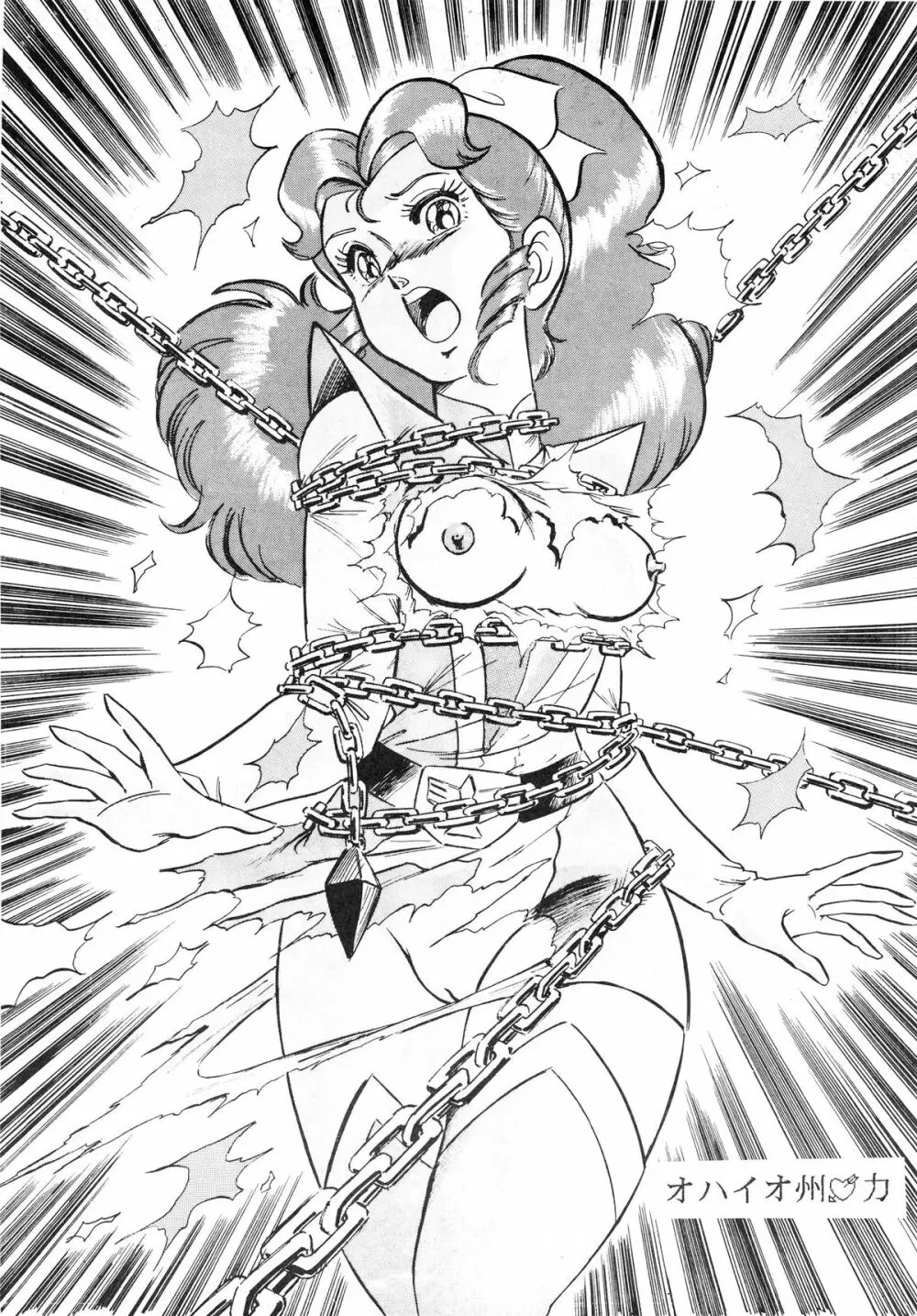 おかちめんたいこ 5 -おかちめんたいこ PARTY- - page9