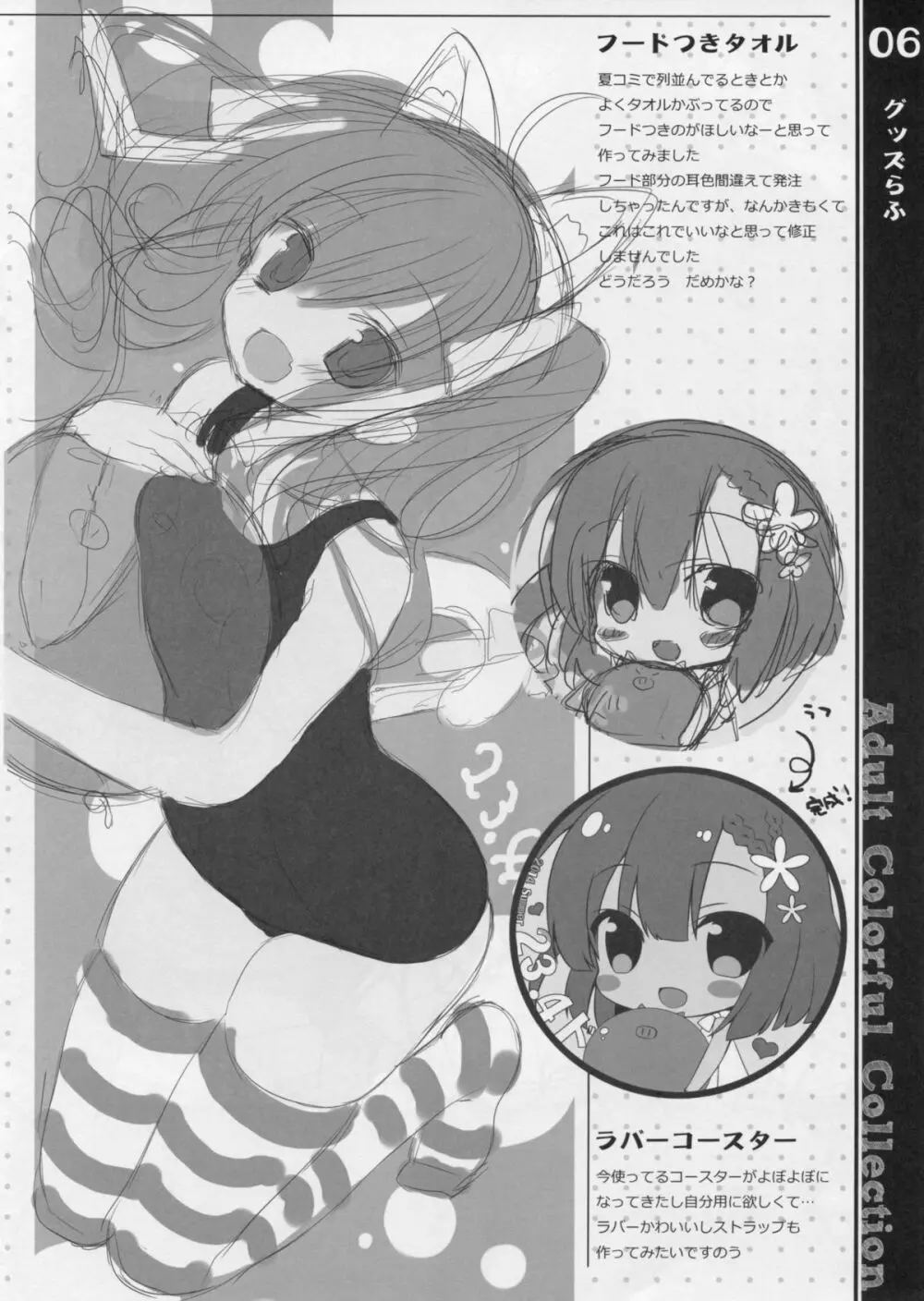 Adult Colorful Collection - page6