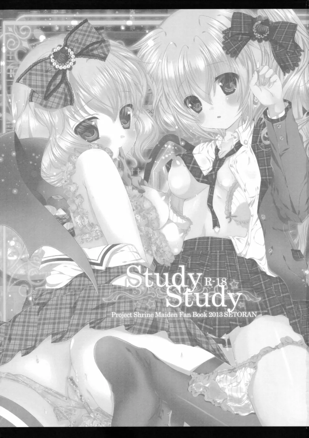 Study Study - page2