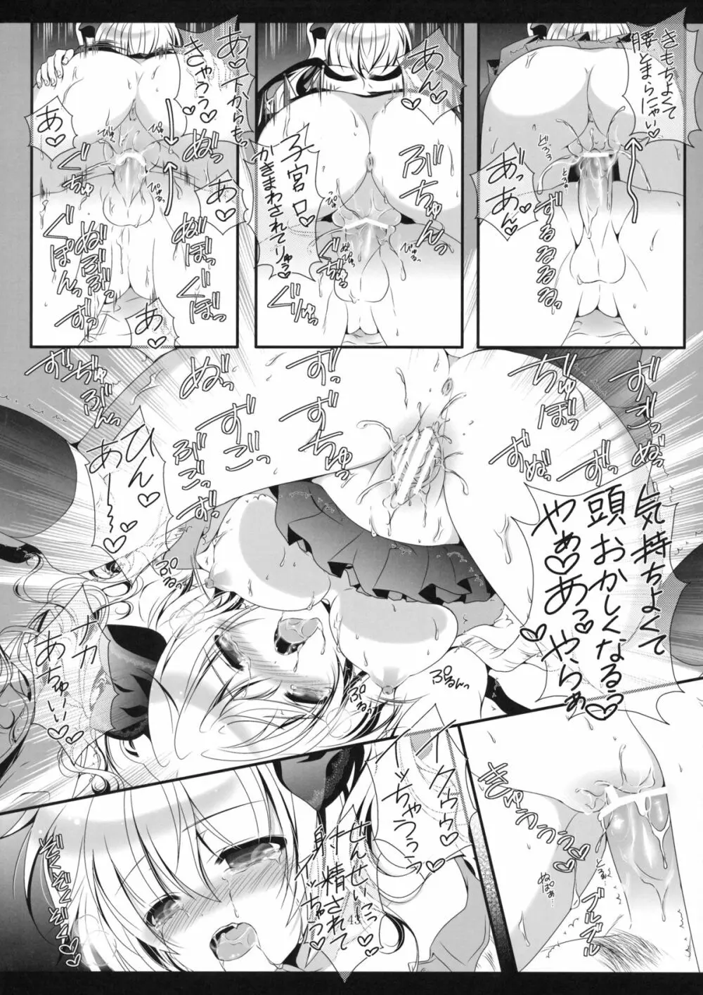Study Study - page42