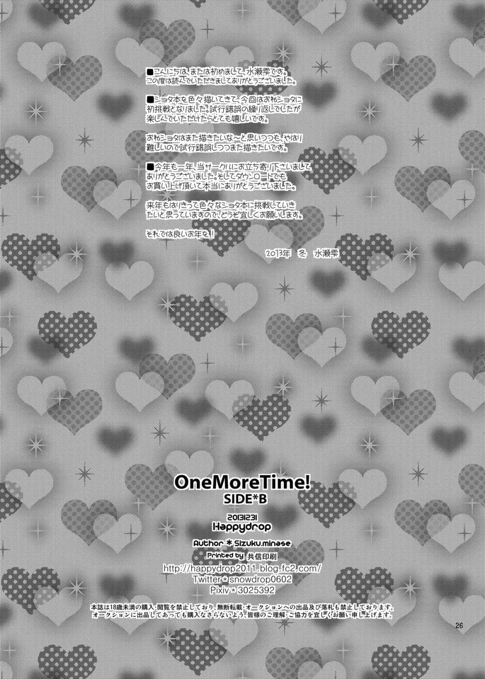 One More Time! Side B - page25