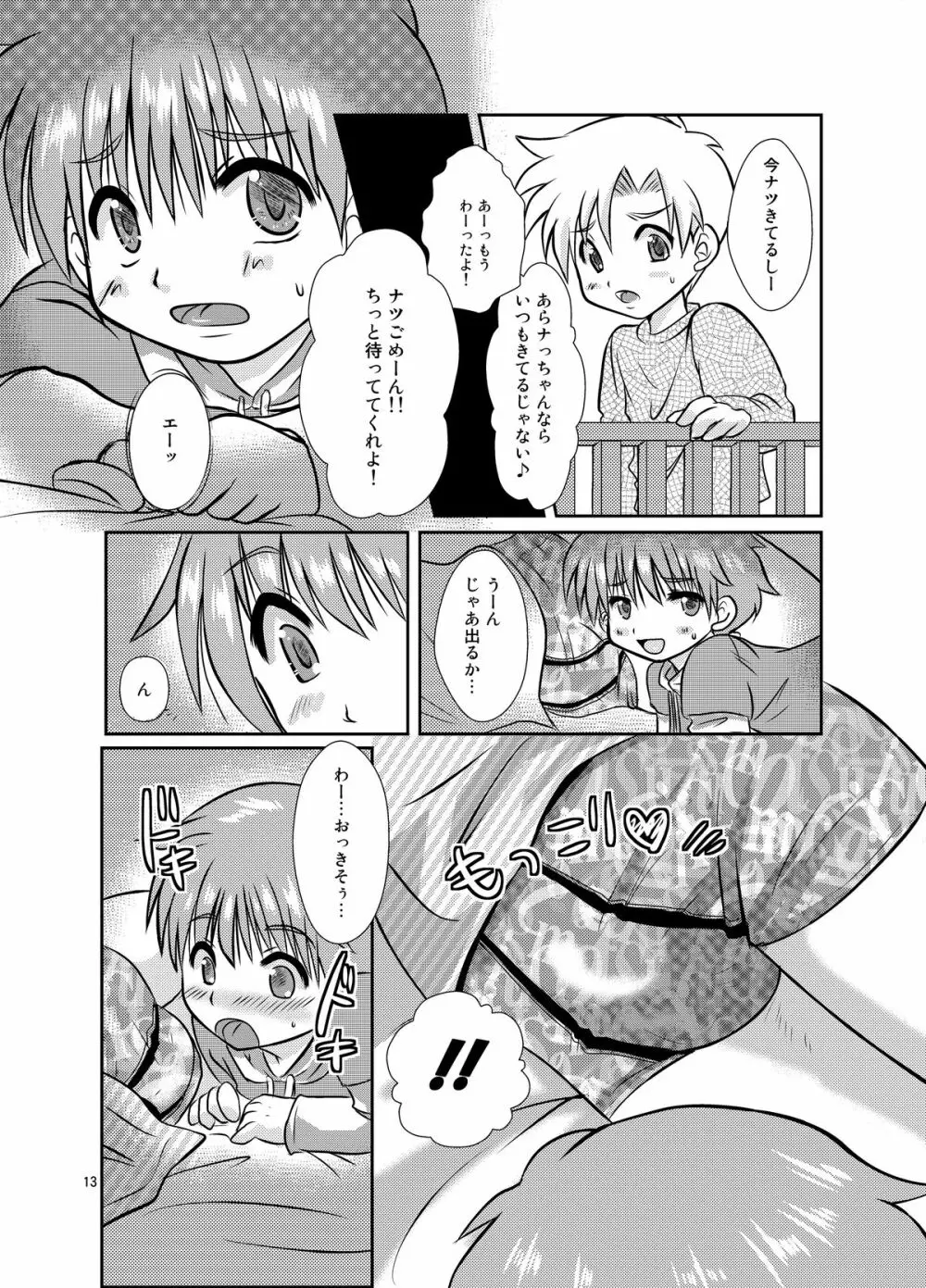 One More Time! Side B - page39