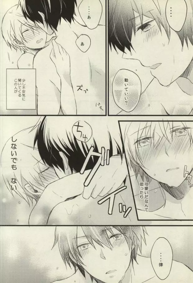after that of a bathroom - page12
