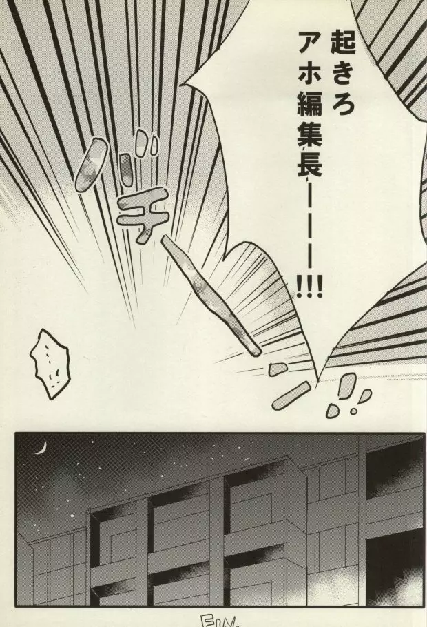 after that of a bathroom - page23