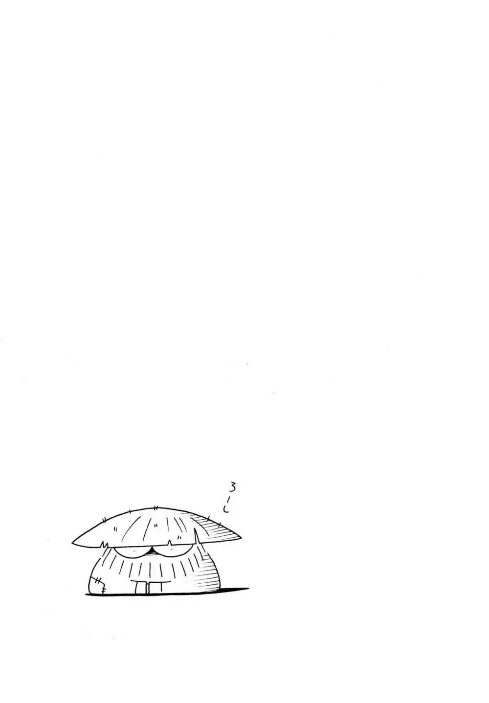 性闘士星子 VOL.1 十二子宮伝説の巻 - page41