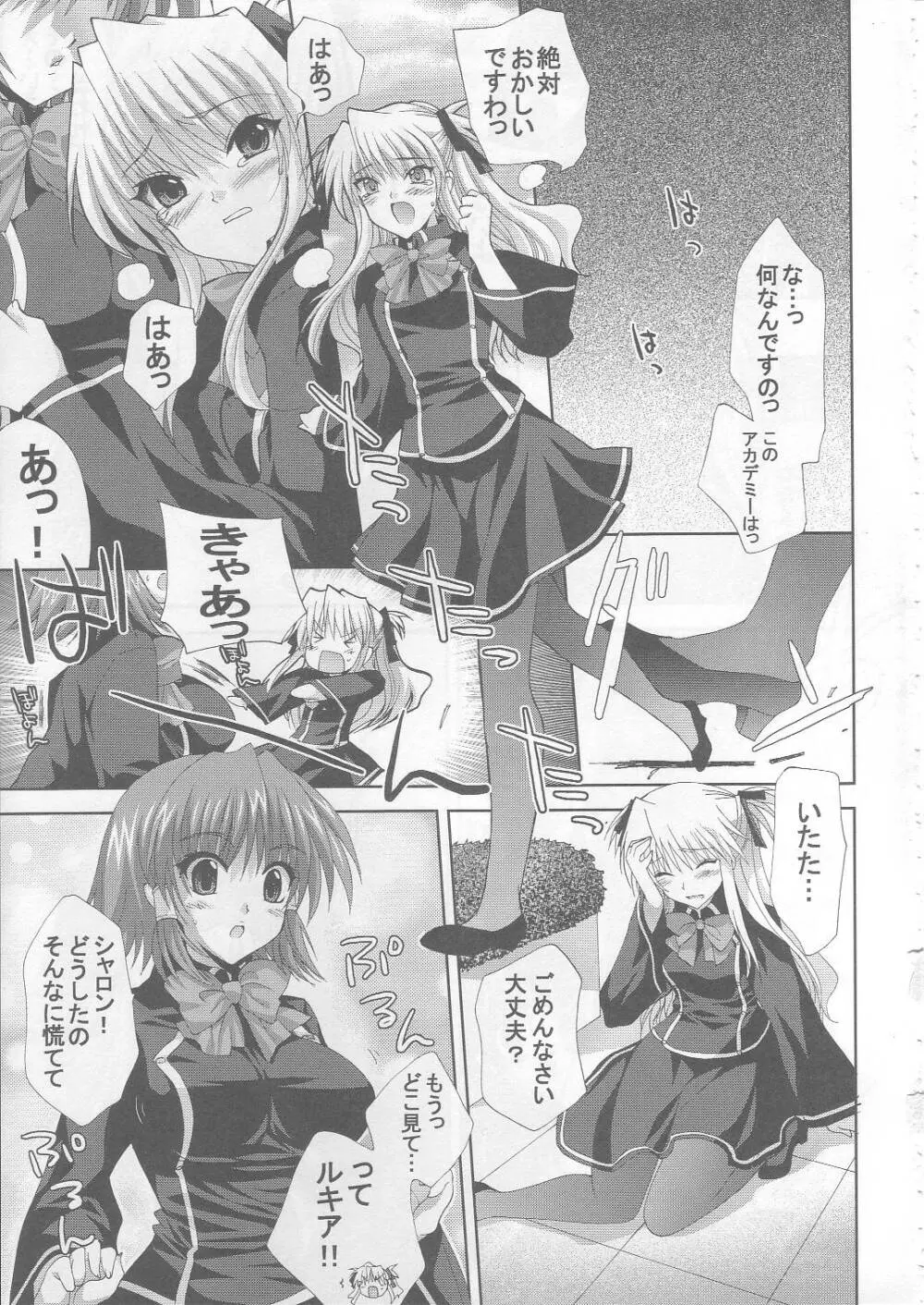 BLOSSOM HONEY - page2