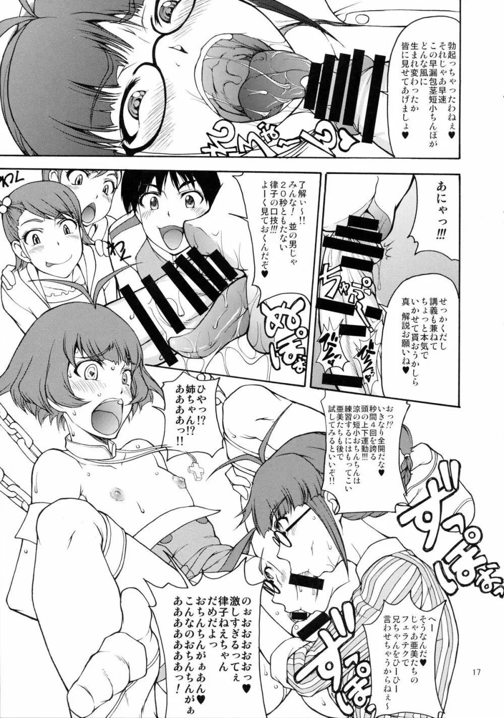 The Black&Pink Parade THE BEST Disk1 - page17